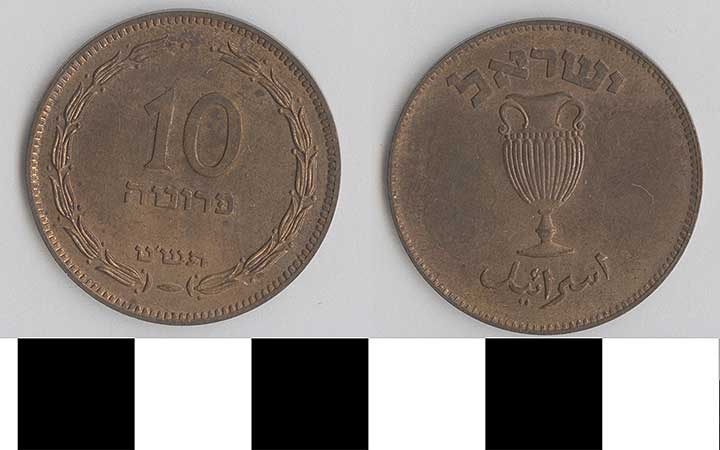 Thumbnail of Coin: Israel, 10 Pruta  (1971.15.2958)