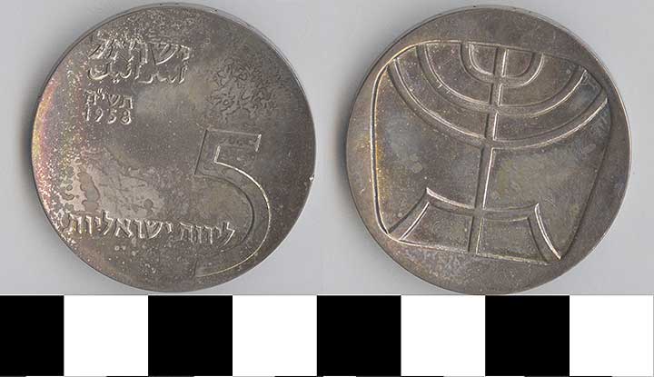 Thumbnail of Coin: Israel, 5 Lira (1971.15.2962)