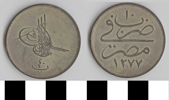 Thumbnail of Coin: Egypt (1971.15.2965)