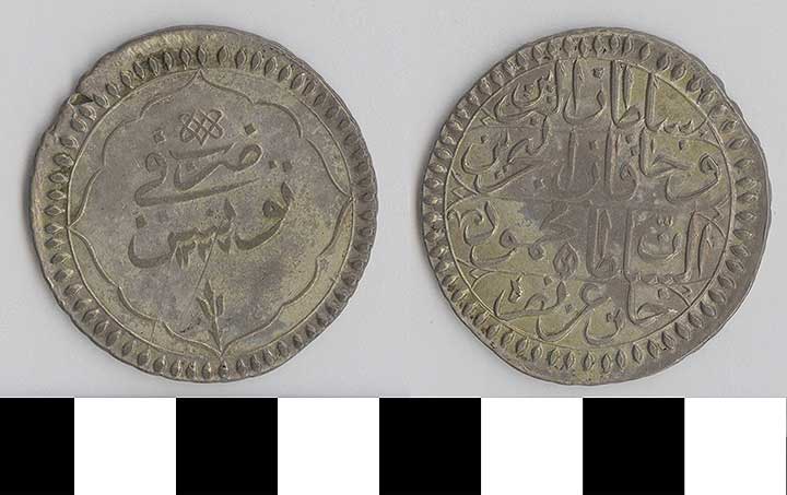 Thumbnail of Coin: Tunisia  (1971.15.2973)