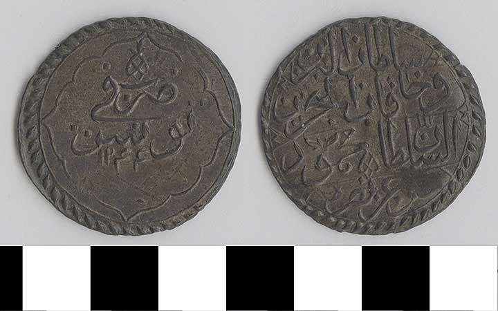 Thumbnail of Coin: Tunisia (1971.15.2974)