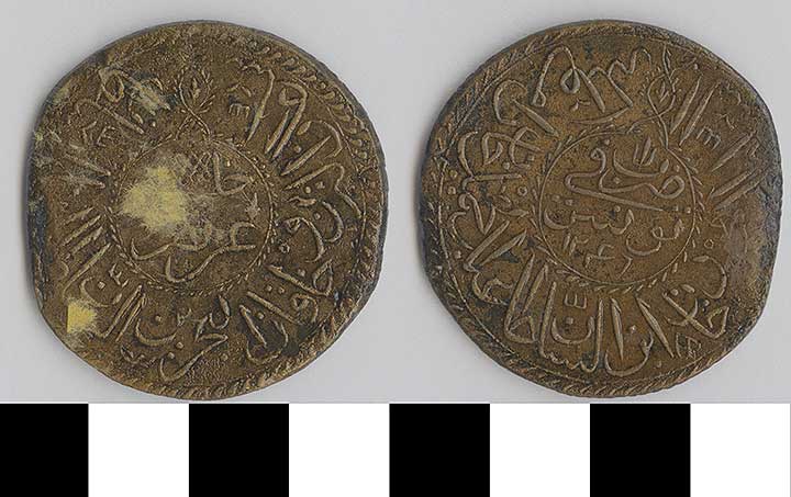 Thumbnail of Coin: Tunisia (1971.15.2975)