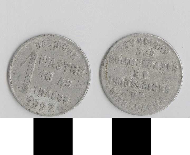 Thumbnail of Coin: Ethiopia (1971.15.2976)