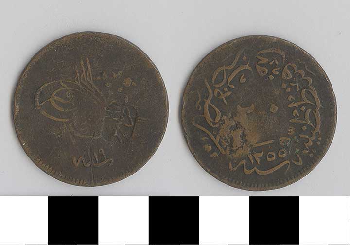 Thumbnail of Coin: Tripoli, 20 Para  (1971.15.2978)