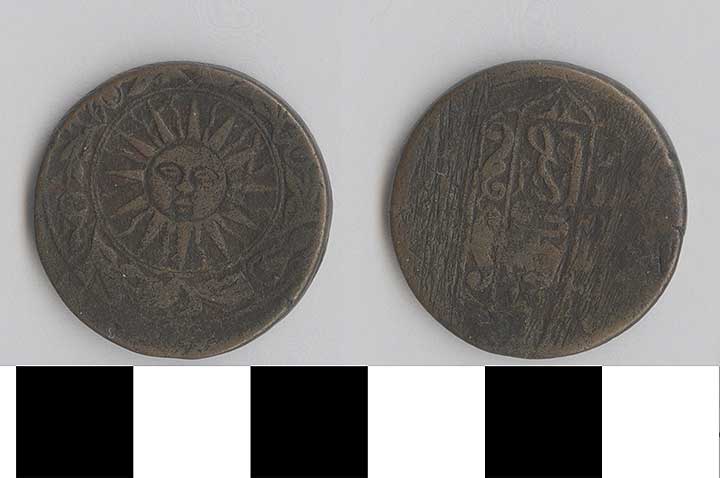 Thumbnail of Coin: Iran (1971.15.2988)