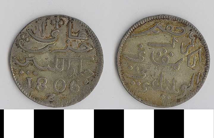 Thumbnail of Coin: Indonesia, Rupee (1971.15.2990)