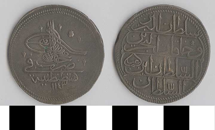 Thumbnail of Coin: Turkey  (1971.15.3037)