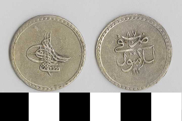 Thumbnail of Coin: Turkey  (1971.15.3039)