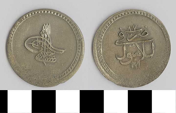 Thumbnail of Coin: Turkey  (1971.15.3042)