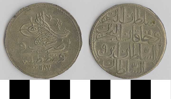 Thumbnail of Coin: Turkey  (1971.15.3045)