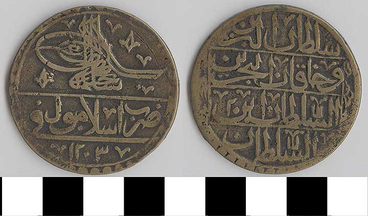 Thumbnail of Coin: Turkey  (1971.15.3049)