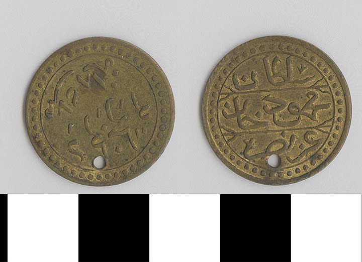 Thumbnail of Coin: Algiers  (1971.15.3055)