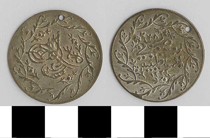 Thumbnail of Coin: Turkey  (1971.15.3057)