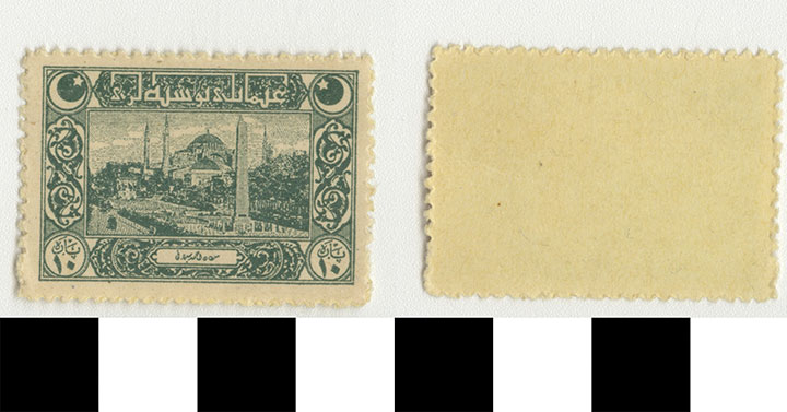 Thumbnail of Coin: Turkey Stamp Money, 10 Para (1971.15.3076)