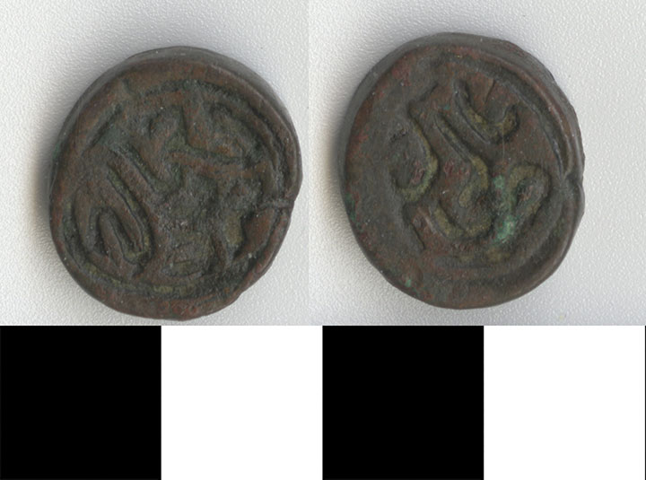 Thumbnail of Coin: Sinkiang (1971.15.3077)