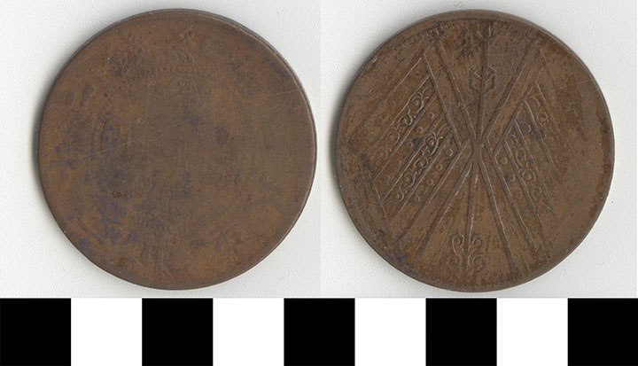 Thumbnail of Coin: Sinkiang, 20 Cash (1971.15.3084)