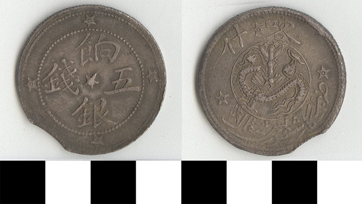 Thumbnail of Coin: Sinkiang, 5 Miscals (1971.15.3085)