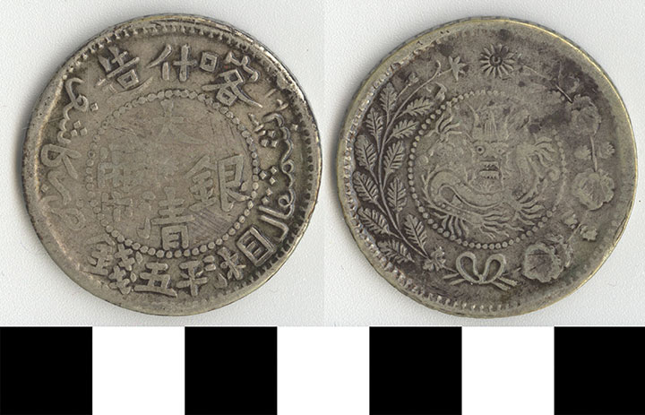 Thumbnail of Coin: Sinkiang, 5 Miscal (1971.15.3089)