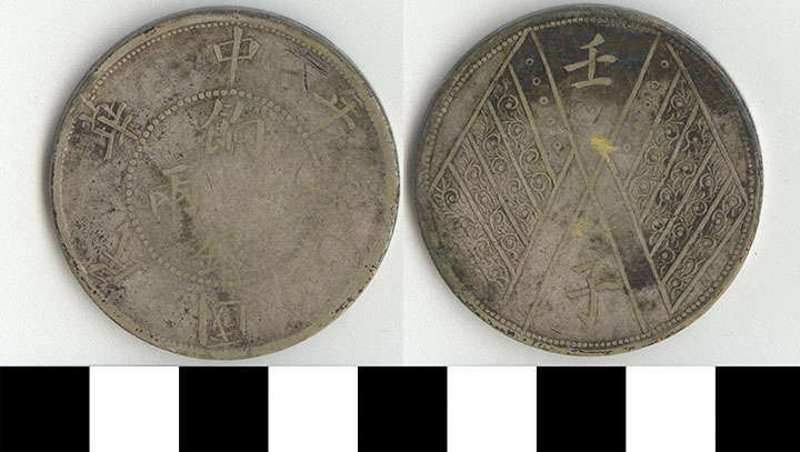 Thumbnail of Coin: Sinkiang, 1 Tael (1971.15.3091)