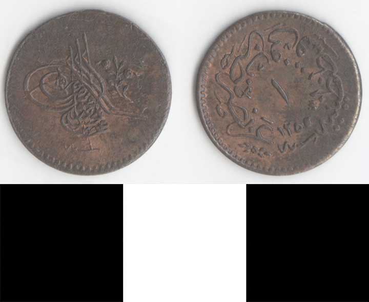 Thumbnail of Coin: Turkey, Small Copper Coin (1971.15.3259)