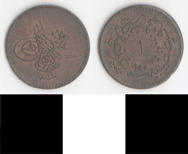 Thumbnail of Coin: Turkey, Small Copper Coin (1971.15.3260)