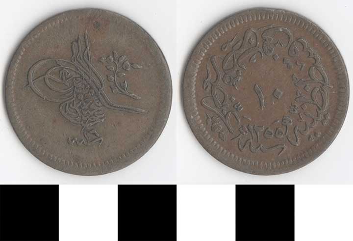 Thumbnail of Coin: Turkey, Large Copper Coin (1971.15.3263)