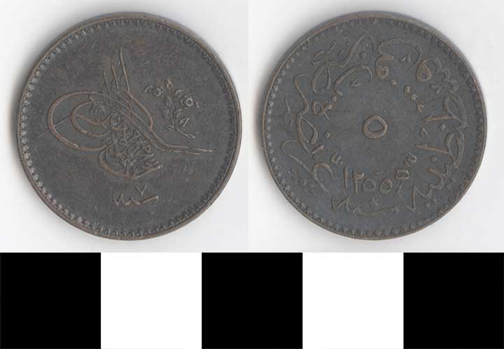 Thumbnail of Coin: Turkey, Copper Coin (1971.15.3264)