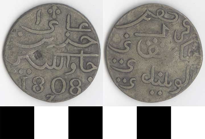 Thumbnail of Coin: Dutch East India Company of Batavian Republic, 1 Rupee (1971.15.3271)