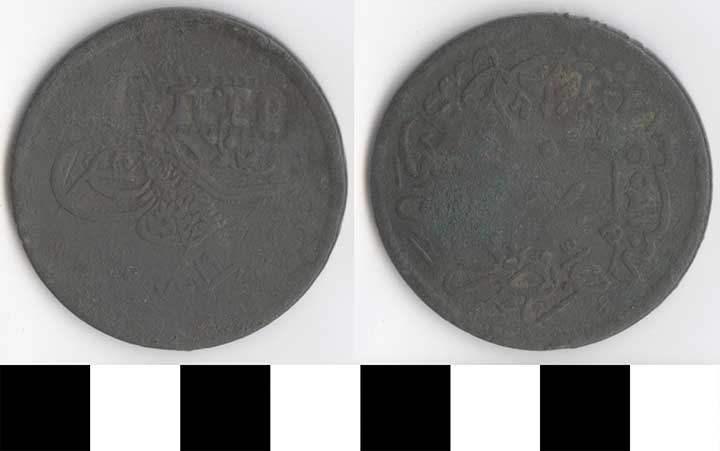 Thumbnail of Coin: Copper 40 Para Coin (1971.15.3296)