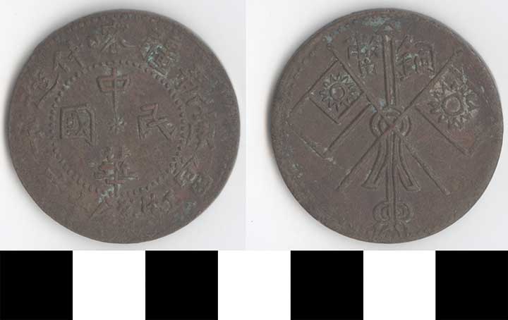 Thumbnail of Coin of Chinese Turkestan (1971.15.3319)
