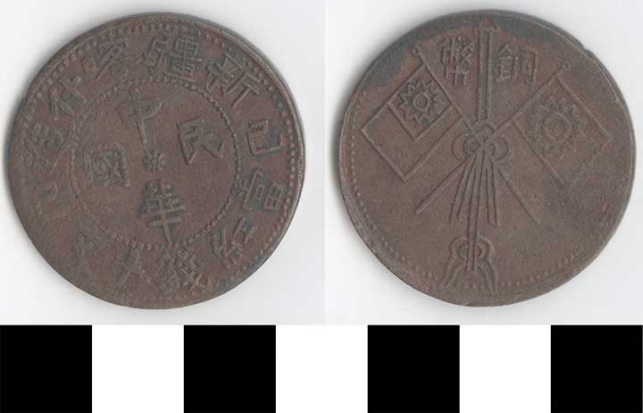Thumbnail of Coin: Chinese Turkestan (1971.15.3320)