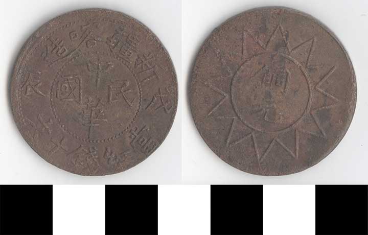 Thumbnail of Coin: Chinese Turkestan (1971.15.3321)