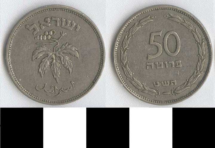Thumbnail of Coin: Israel, 50 Prutas (1998.03.0033)