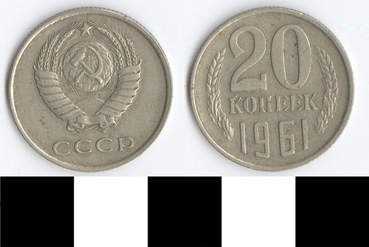 Thumbnail of Coin: Soviet Union, 20 Kopeek (1998.03.0097)