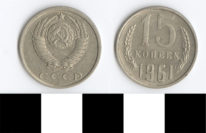 Thumbnail of Coin: Soviet Union, 15 Kopeek (1998.03.0098)