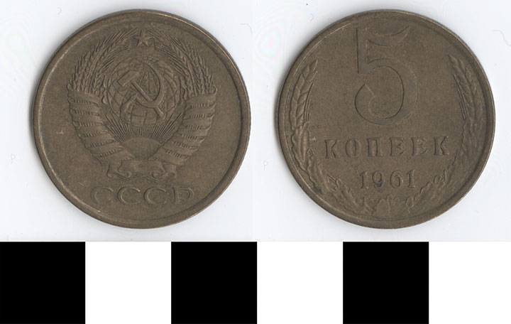 Thumbnail of Coin: Soviet Union, 5 Kopeek (1998.03.0099)