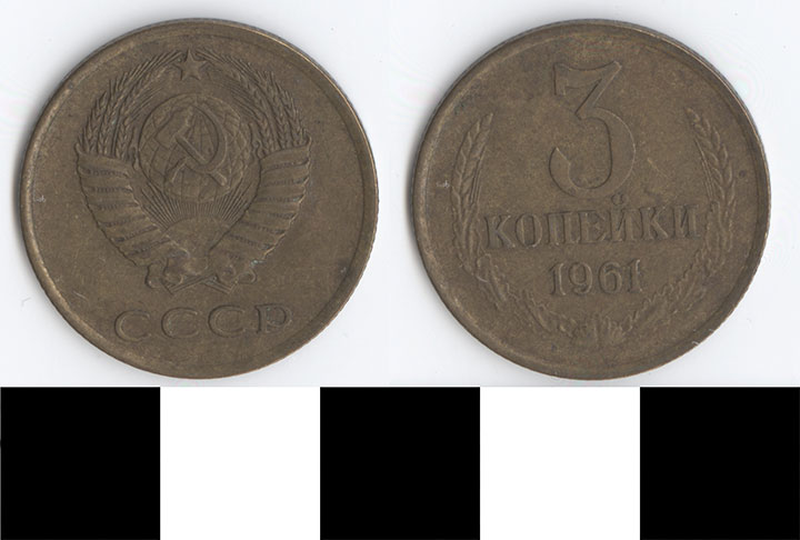 Thumbnail of Coin: Soviet Union, 3 Kopejki (1998.03.0100)