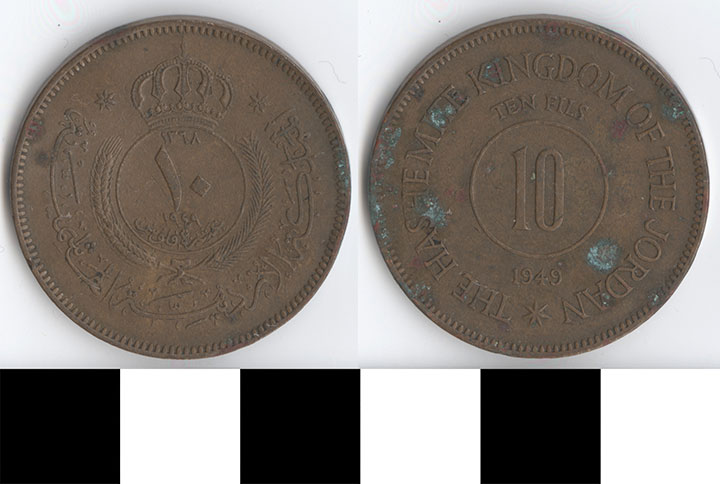 Thumbnail of Coin: Jordan, 10 Fils (1998.03.0102)