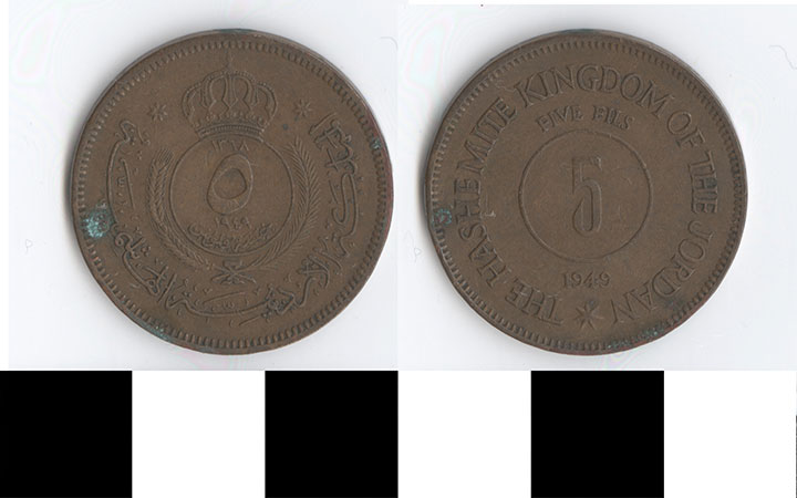 Thumbnail of Coin: Jordan, 5 Fils (1998.03.0103)