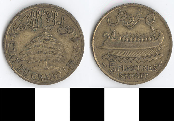 Thumbnail of Coin: Lebanon, 5 Piastres (1998.03.0115)