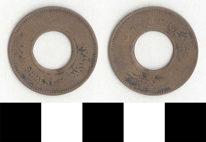 Thumbnail of Coin: Dominion of Pakistan, 1 Pice (1998.03.0494)