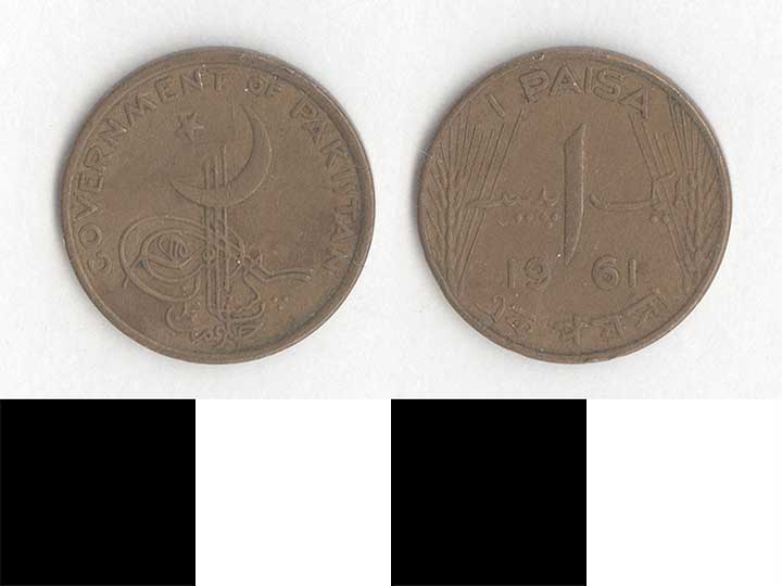 Thumbnail of Coin: Islamic Republic of Pakistan, 1 Paisa (1998.03.0504)