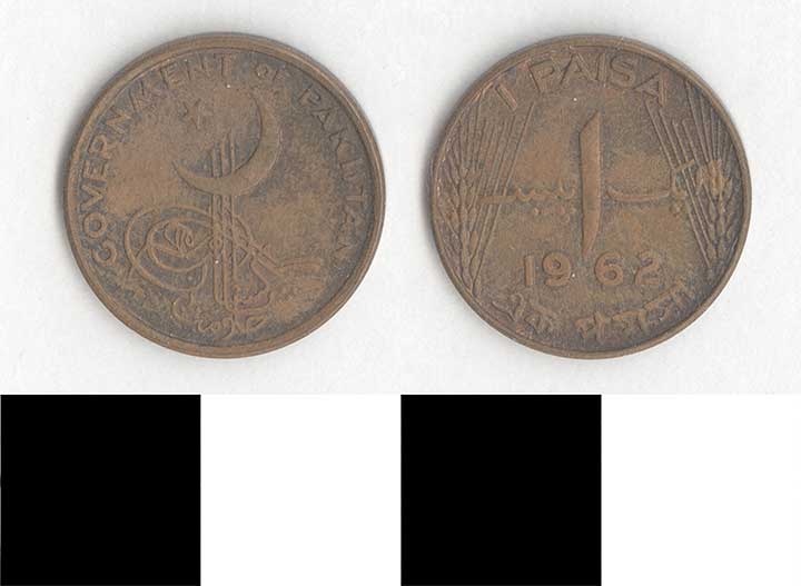 Thumbnail of Coin: Islamic Republic of Pakistan, 1 Paisa (1998.03.0505)