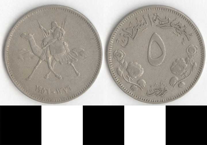 Thumbnail of Coin: Sudan, 5 Qirsh (1998.03.0534)