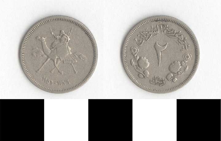 Thumbnail of Coin: Sudan, 2 Qirsh (1998.03.0535)