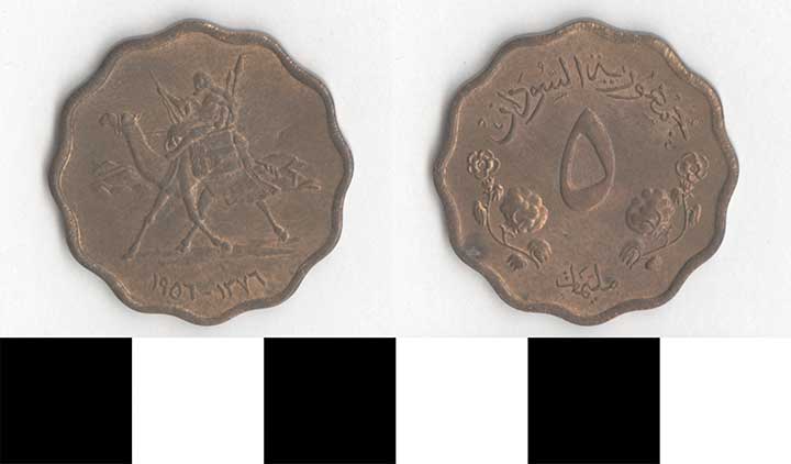 Thumbnail of Coin: Sudan, 5 Milliemes (1998.03.0538)