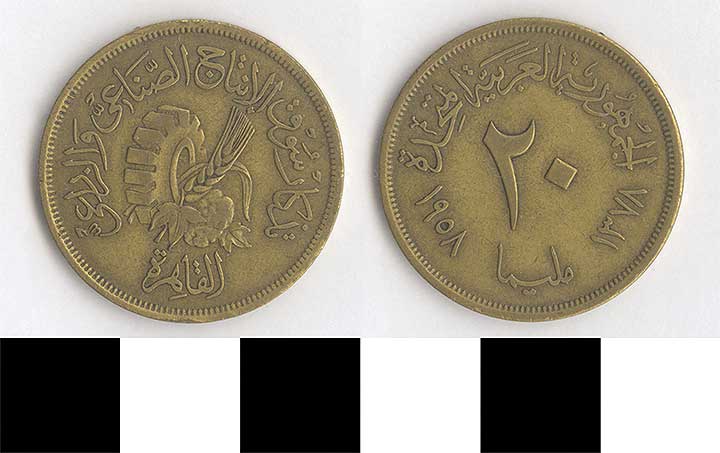 Thumbnail of Coin: Egypt, 20 Piasters (1998.03.0539)