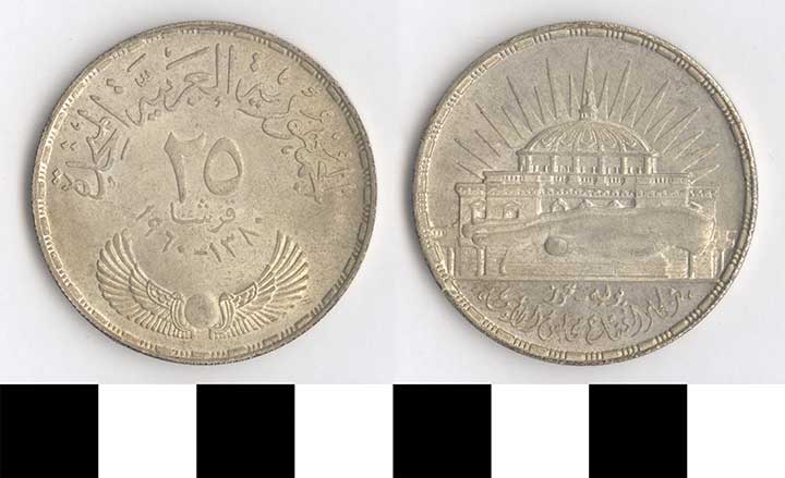 Thumbnail of Coin: Egypt, 25 Piasters (1998.03.0541)