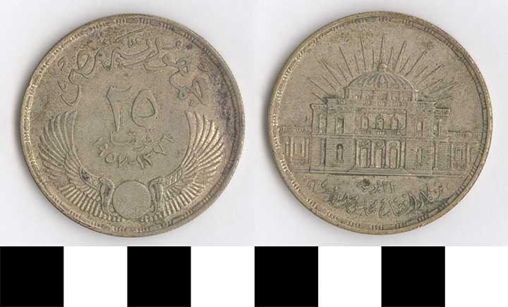 Thumbnail of Coin: Egypt, 25 Piasters (1998.03.0542)