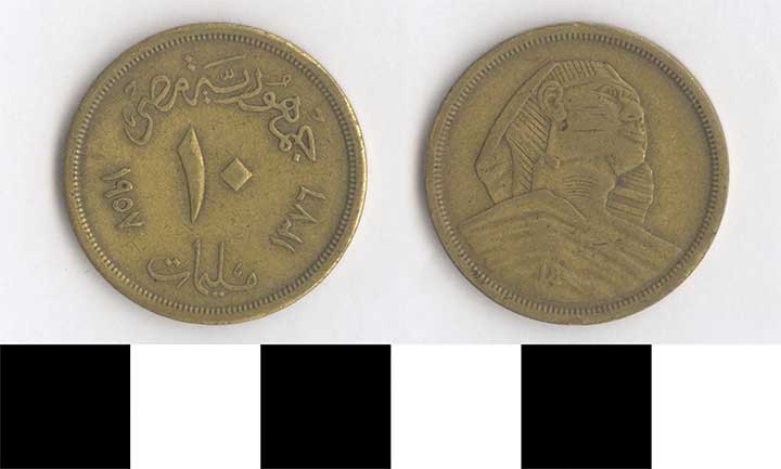 Thumbnail of Coin: Egypt, 10 Milliemes (1998.03.0543)